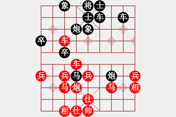 象棋棋譜圖片：嘰里咕嚕,[紅] -VS- 鄉(xiāng)野刁民[黑] - 步數(shù)：40 