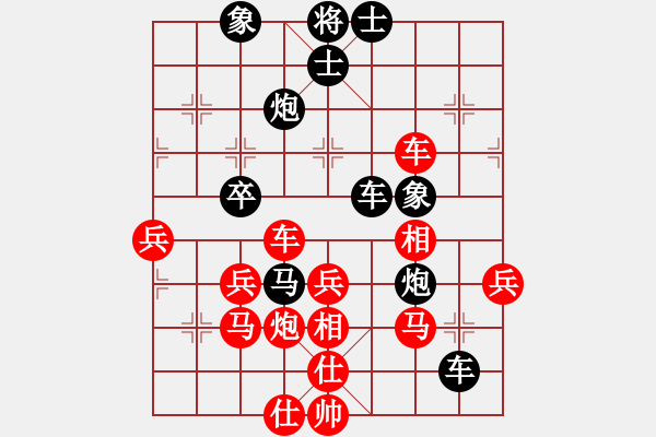 象棋棋譜圖片：嘰里咕嚕,[紅] -VS- 鄉(xiāng)野刁民[黑] - 步數(shù)：50 