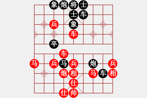 象棋棋譜圖片：嘰里咕嚕,[紅] -VS- 鄉(xiāng)野刁民[黑] - 步數(shù)：80 