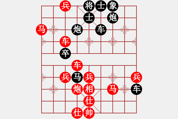 象棋棋譜圖片：嘰里咕嚕,[紅] -VS- 鄉(xiāng)野刁民[黑] - 步數(shù)：90 