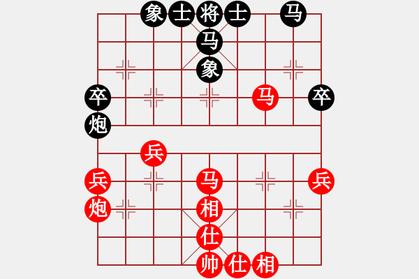 象棋棋譜圖片：大師群樺VS果子↑(2013-9-29) - 步數(shù)：40 