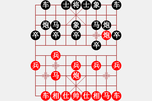 象棋棋谱图片：谢岿 先负 王斌 - 步数：10 