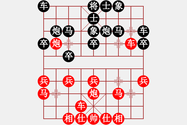 象棋棋譜圖片：五八炮直車(chē)進(jìn)三兵對(duì)反宮馬進(jìn)3卒飛右象(紅車(chē)九進(jìn)一)1 - 步數(shù)：20 