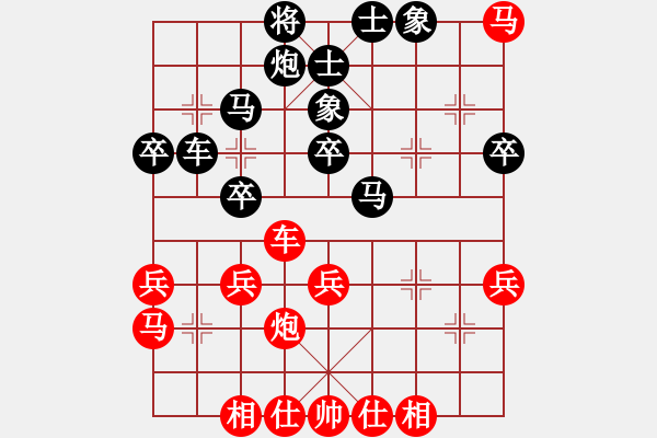 象棋棋譜圖片：五八炮直車(chē)進(jìn)三兵對(duì)反宮馬進(jìn)3卒飛右象(紅車(chē)九進(jìn)一)1 - 步數(shù)：40 