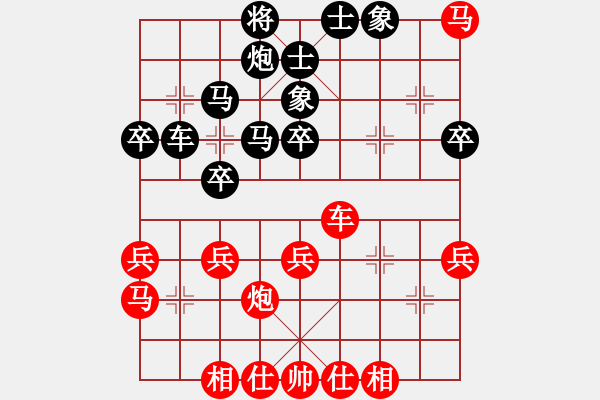 象棋棋譜圖片：五八炮直車(chē)進(jìn)三兵對(duì)反宮馬進(jìn)3卒飛右象(紅車(chē)九進(jìn)一)1 - 步數(shù)：42 