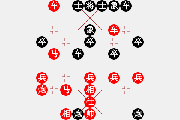 象棋棋譜圖片：子夢(mèng) 先負(fù) 棋雨 2009-6-05 - 步數(shù)：40 