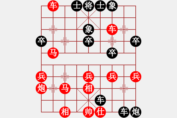 象棋棋譜圖片：子夢(mèng) 先負(fù) 棋雨 2009-6-05 - 步數(shù)：46 