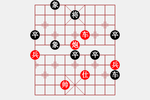 象棋棋譜圖片：安順大俠(月將)-勝-往事隨風逝(5段) - 步數(shù)：100 