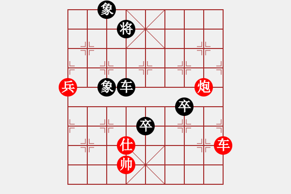 象棋棋譜圖片：安順大俠(月將)-勝-往事隨風逝(5段) - 步數(shù)：120 