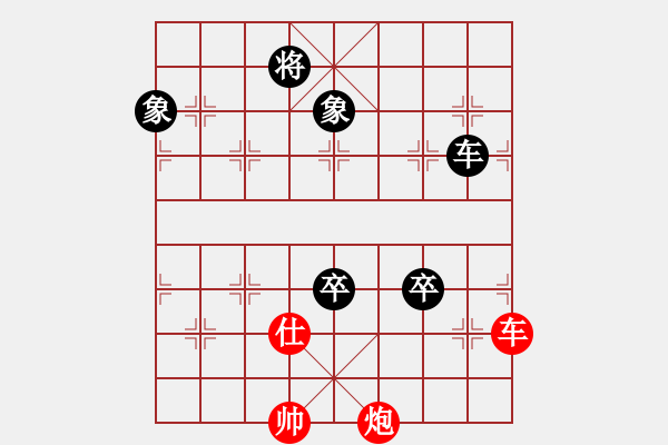 象棋棋譜圖片：安順大俠(月將)-勝-往事隨風逝(5段) - 步數(shù)：130 