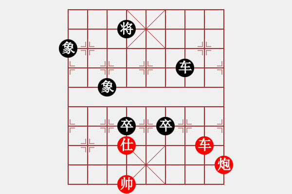 象棋棋譜圖片：安順大俠(月將)-勝-往事隨風逝(5段) - 步數(shù)：140 