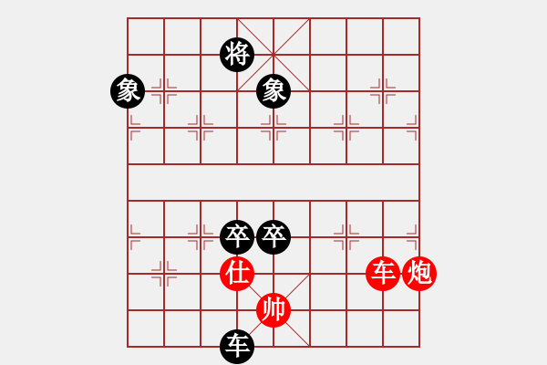 象棋棋譜圖片：安順大俠(月將)-勝-往事隨風逝(5段) - 步數(shù)：150 