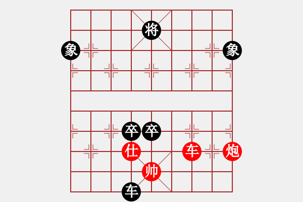 象棋棋譜圖片：安順大俠(月將)-勝-往事隨風逝(5段) - 步數(shù)：160 