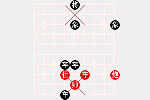 象棋棋譜圖片：安順大俠(月將)-勝-往事隨風逝(5段) - 步數(shù)：170 