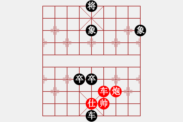 象棋棋譜圖片：安順大俠(月將)-勝-往事隨風逝(5段) - 步數(shù)：175 