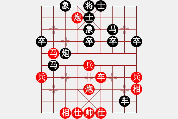 象棋棋譜圖片：安順大俠(月將)-勝-往事隨風逝(5段) - 步數(shù)：40 