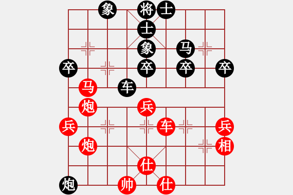 象棋棋譜圖片：安順大俠(月將)-勝-往事隨風逝(5段) - 步數(shù)：50 