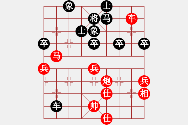 象棋棋譜圖片：安順大俠(月將)-勝-往事隨風逝(5段) - 步數(shù)：70 