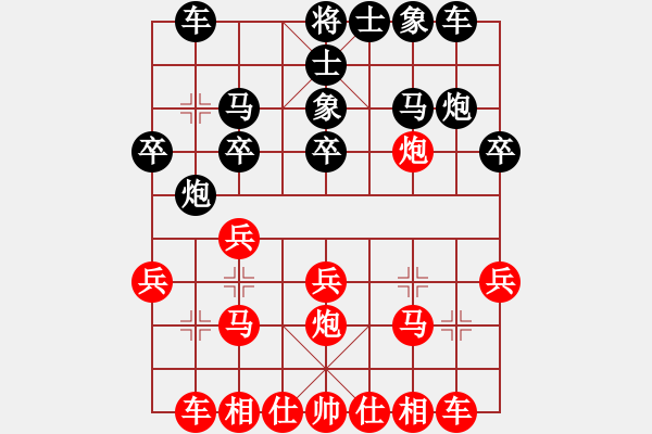 象棋棋譜圖片：中炮巡河炮對(duì)屏風(fēng)馬開局 - 步數(shù)：19 