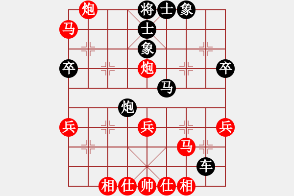 象棋棋譜圖片：第一章 紅方邀兌三兵 第一節(jié) 黑高橫車變例 第18局 黑高橫車 紅平左車捉馬(六) - 步數(shù)：40 