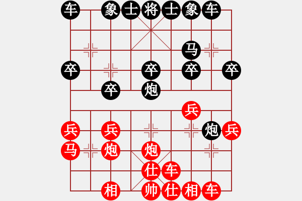 象棋棋谱图片：2018第二届全象女子公开赛刘钰先和唐思楠8 - 步数：20 