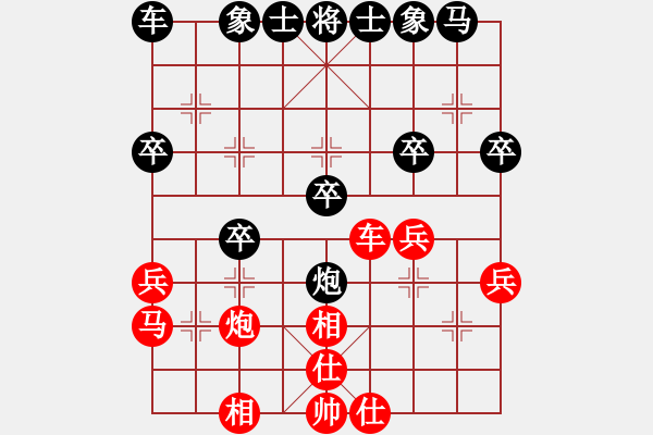 象棋棋谱图片：2018第二届全象女子公开赛刘钰先和唐思楠8 - 步数：30 