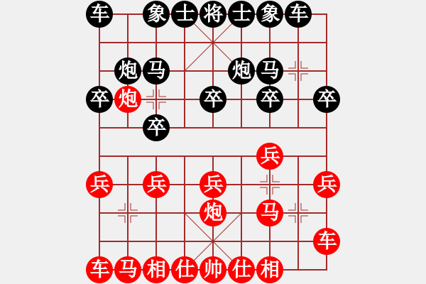 象棋棋譜圖片：冬陽(7弦)-負(fù)-bbboy002(1弦) - 步數(shù)：10 