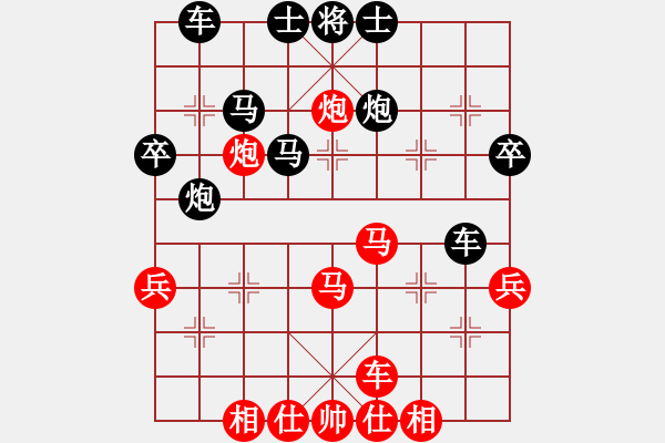 象棋棋譜圖片：冬陽(7弦)-負(fù)-bbboy002(1弦) - 步數(shù)：40 