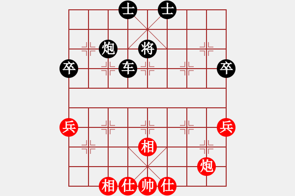 象棋棋譜圖片：冬陽(7弦)-負(fù)-bbboy002(1弦) - 步數(shù)：60 