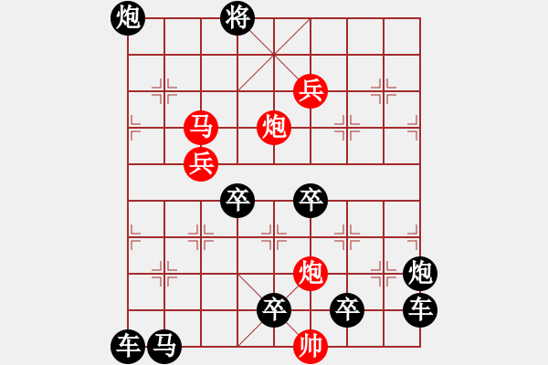 象棋棋譜圖片：☆《雅韻齋》☆【清風(fēng)著意涼且爽 明月多情缺復(fù)圓】☆　　秦 臻 擬局 - 步數(shù)：30 