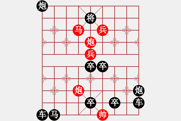 象棋棋譜圖片：☆《雅韻齋》☆【清風(fēng)著意涼且爽 明月多情缺復(fù)圓】☆　　秦 臻 擬局 - 步數(shù)：40 