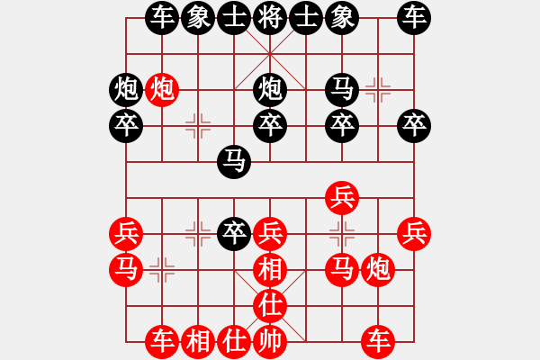 象棋棋譜圖片：wwxq(1段)-和-mmttmmbbmm(3段) - 步數(shù)：20 