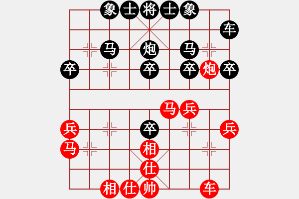 象棋棋譜圖片：wwxq(1段)-和-mmttmmbbmm(3段) - 步數(shù)：30 