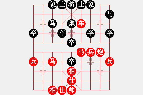 象棋棋譜圖片：wwxq(1段)-和-mmttmmbbmm(3段) - 步數(shù)：40 