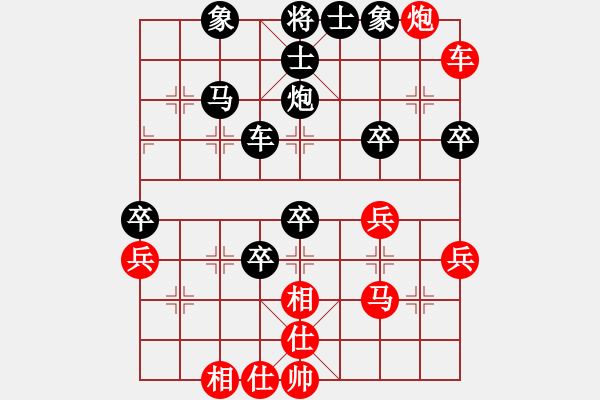 象棋棋譜圖片：wwxq(1段)-和-mmttmmbbmm(3段) - 步數(shù)：50 