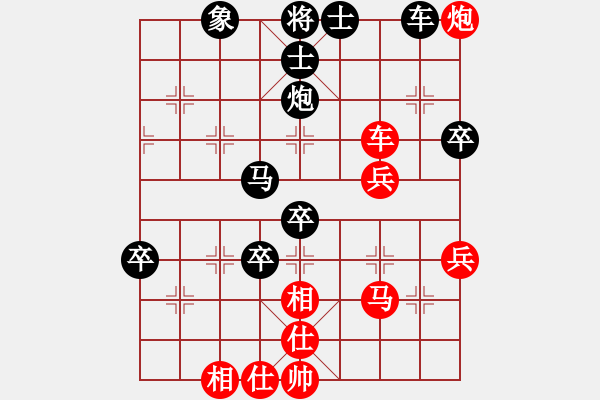 象棋棋譜圖片：wwxq(1段)-和-mmttmmbbmm(3段) - 步數(shù)：60 