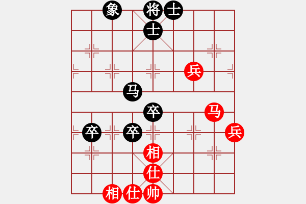 象棋棋譜圖片：wwxq(1段)-和-mmttmmbbmm(3段) - 步數(shù)：70 