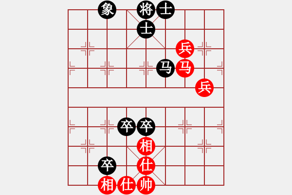 象棋棋譜圖片：wwxq(1段)-和-mmttmmbbmm(3段) - 步數(shù)：80 