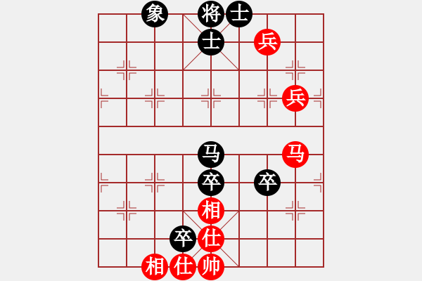 象棋棋譜圖片：wwxq(1段)-和-mmttmmbbmm(3段) - 步數(shù)：90 