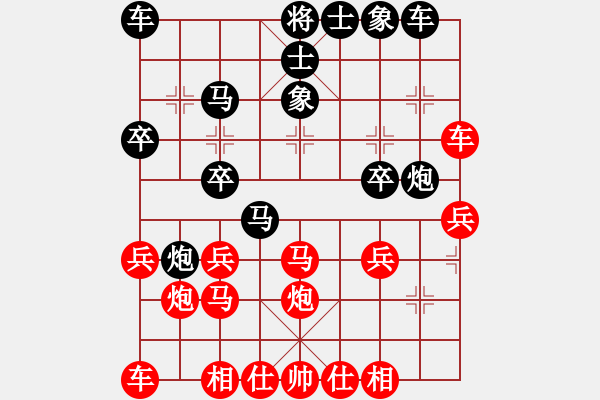 象棋棋譜圖片：悍匪劉大疤(6段)-和-粵西稱雄(8段) - 步數(shù)：100 