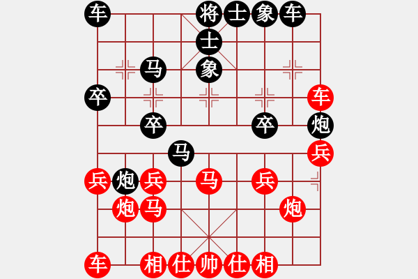 象棋棋譜圖片：悍匪劉大疤(6段)-和-粵西稱雄(8段) - 步數(shù)：50 