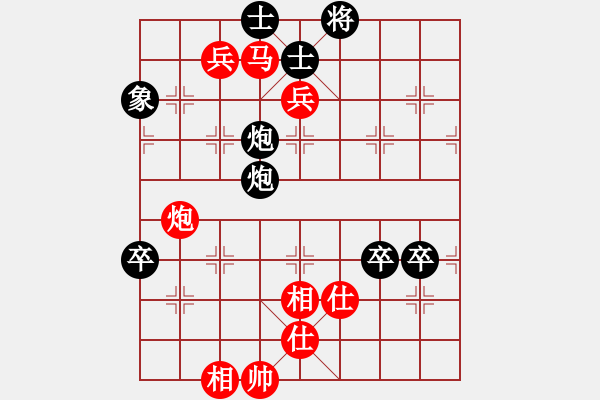 象棋棋譜圖片：西山(6段)-負-你心唯一(8段)五七炮互進三兵對屏風馬右馬外盤河 紅左橫車對黑飛右象 - 步數(shù)：120 