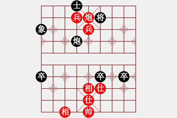 象棋棋譜圖片：西山(6段)-負-你心唯一(8段)五七炮互進三兵對屏風馬右馬外盤河 紅左橫車對黑飛右象 - 步數(shù)：130 