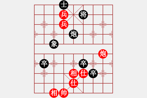 象棋棋譜圖片：西山(6段)-負-你心唯一(8段)五七炮互進三兵對屏風馬右馬外盤河 紅左橫車對黑飛右象 - 步數(shù)：140 