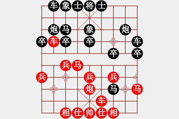 象棋棋譜圖片：西山(6段)-負-你心唯一(8段)五七炮互進三兵對屏風馬右馬外盤河 紅左橫車對黑飛右象 - 步數(shù)：20 