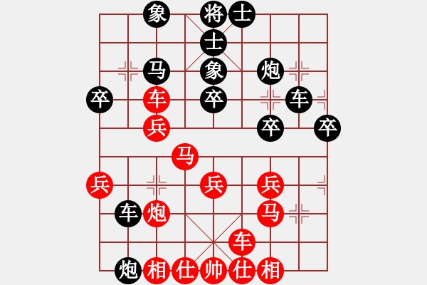 象棋棋譜圖片：西山(6段)-負-你心唯一(8段)五七炮互進三兵對屏風馬右馬外盤河 紅左橫車對黑飛右象 - 步數(shù)：30 