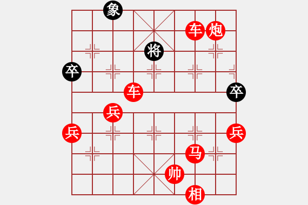 象棋棋譜圖片：佰健勢(shì)(7段)-勝-飛花閣主(8段) - 步數(shù)：100 