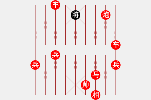 象棋棋譜圖片：佰健勢(shì)(7段)-勝-飛花閣主(8段) - 步數(shù)：110 