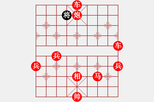 象棋棋譜圖片：佰健勢(shì)(7段)-勝-飛花閣主(8段) - 步數(shù)：120 