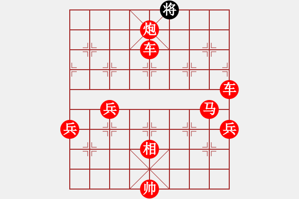 象棋棋譜圖片：佰健勢(shì)(7段)-勝-飛花閣主(8段) - 步數(shù)：130 